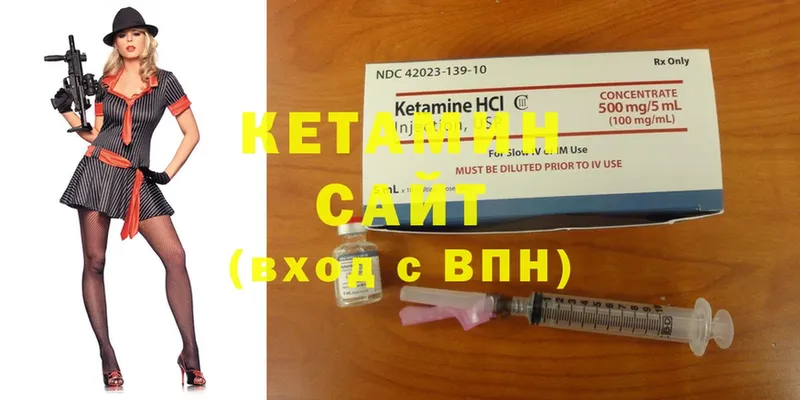 КЕТАМИН ketamine  как найти закладки  Нерчинск 