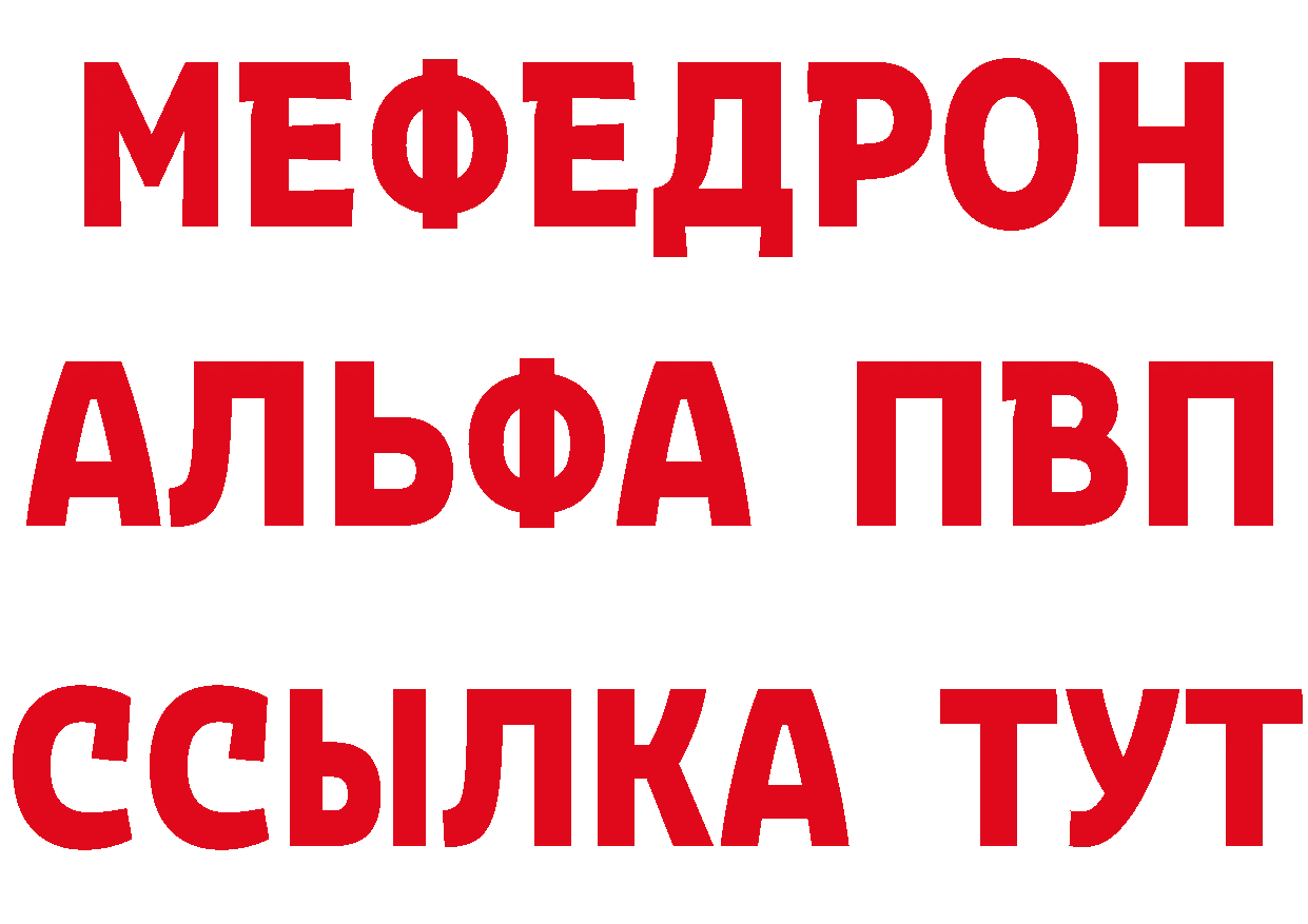 Амфетамин Розовый зеркало даркнет omg Нерчинск